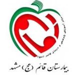 بارگیری (1)