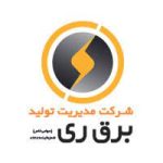 برق ری