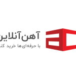 لوگو-آهن-آنلاین-